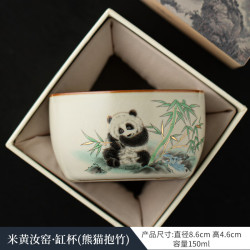 灵沐 喝茶可养陶瓷米黄汝窑缸杯礼盒装