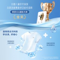 安踏 儿童速干针织短袖T恤