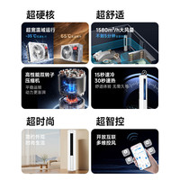 海尔 KFR-72LW/LPD1-1 新一级能效 3匹 立柜式空调