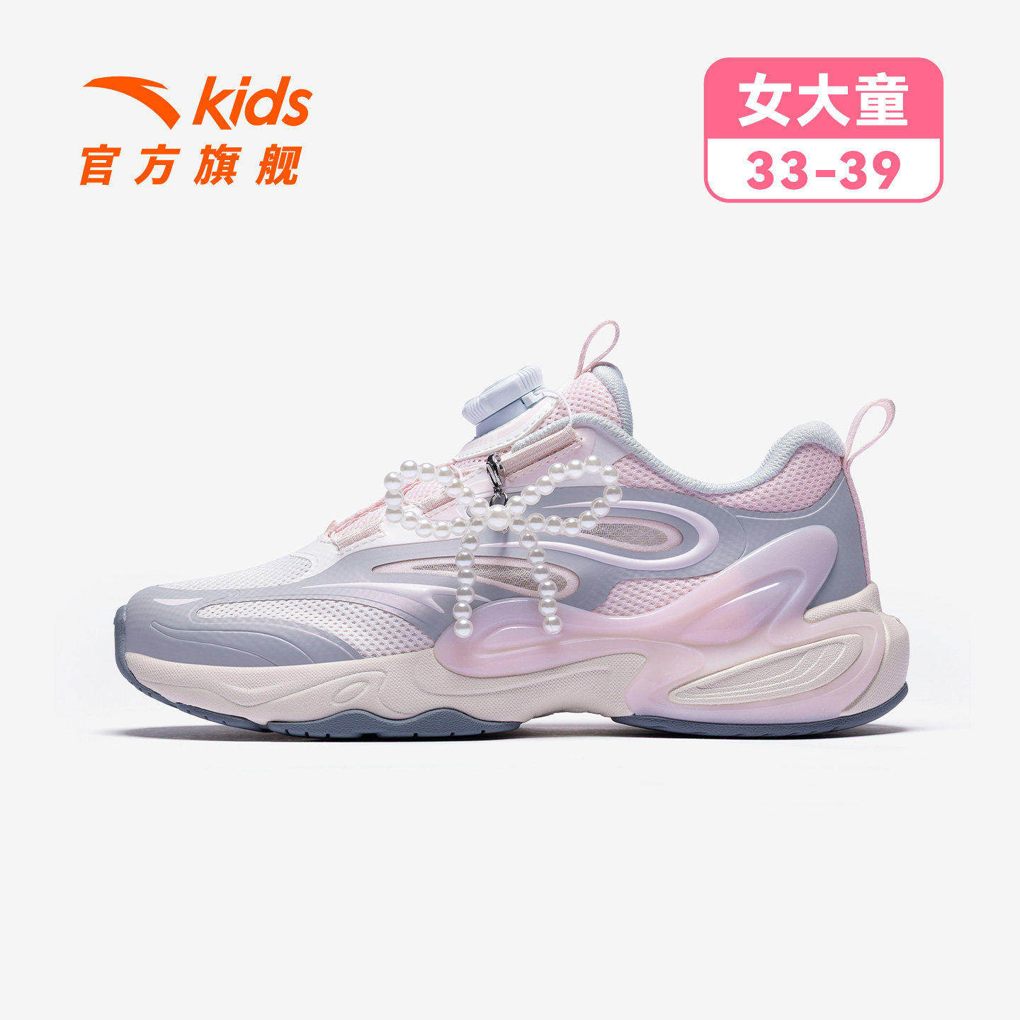 【碟翼2026】薄霜粉8832-2
