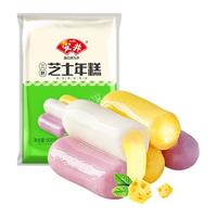 安井 三色芝士年糕 500g 火锅丸子