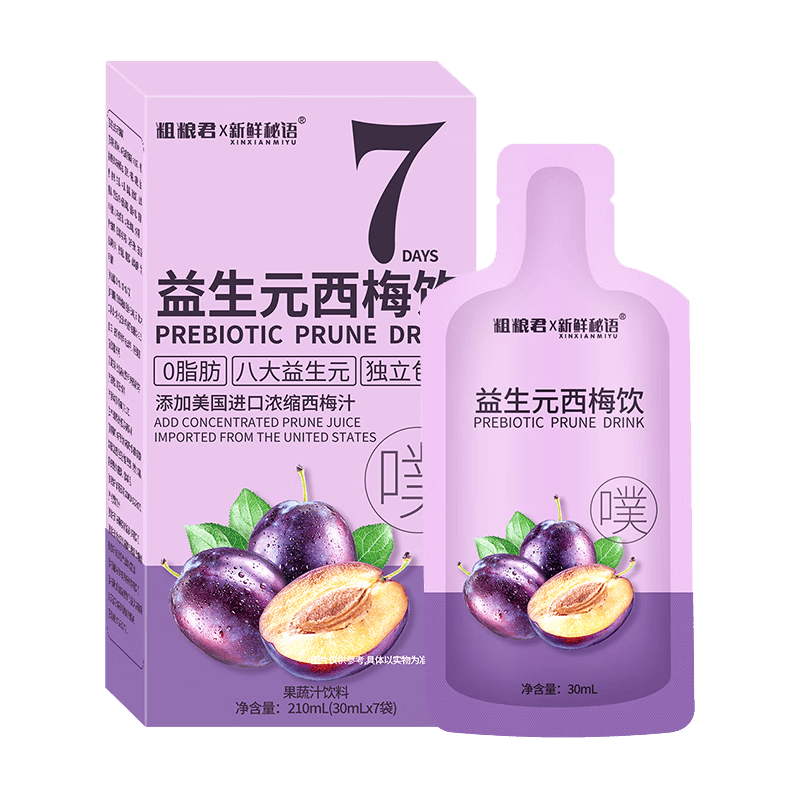 新鲜秘语西梅汁益生元纤维饮品 30ml*28袋