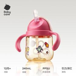 babycare 小恐龙学饮杯宝宝婴儿童吸管牛奶鸭嘴杯防呛水杯
