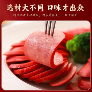 山林大红 老上海红肠 460g*5根