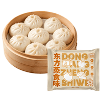 阮小哥 嵊州黑猪肉老面小笼包 200g*8个