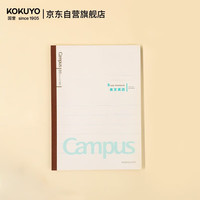 国誉 学习笔记本子Campus无线装订本软抄本胶装本·英语线 B5/30张1本 WCN-CNB13303