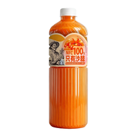 邵傅斋 沙棘汁 1.3L*2 瓶装果汁饮料