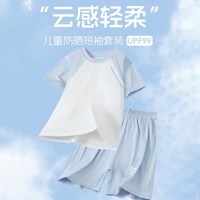 顶瓜瓜 儿童睡衣套装