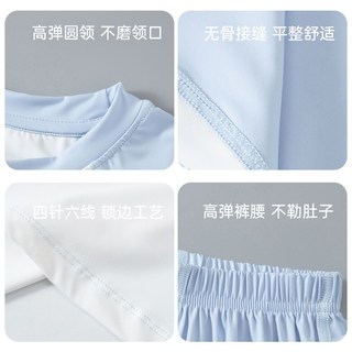 顶瓜瓜儿童冰丝莫代尔短袖睡衣套装