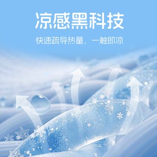顶瓜瓜儿童冰丝莫代尔短袖睡衣套装