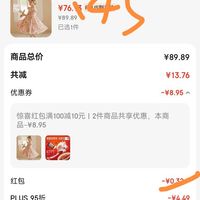 订单截图缩略图