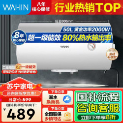 美的 电热水器家用储水式卫生间洗澡小户型租房优选一级能效节能省电安全防电墙F5