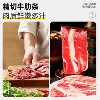 祁连天宝 原切牛肋条片 400g