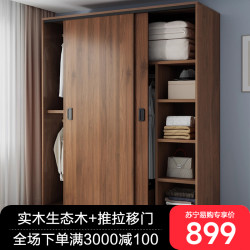 布欧格 实木衣柜卧室家用