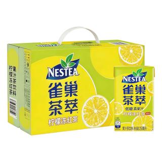 雀巢茶萃 柠檬冻红茶 250ml*12盒 低糖茶饮料