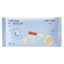 十月结晶 唐浅凉感毛巾湿巾 1条