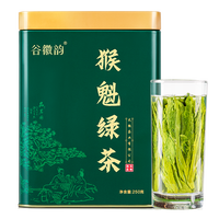 谷徽韵 太平猴魁 特级 250g 罐装