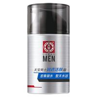 大宝 男士润透活肤霜 50g