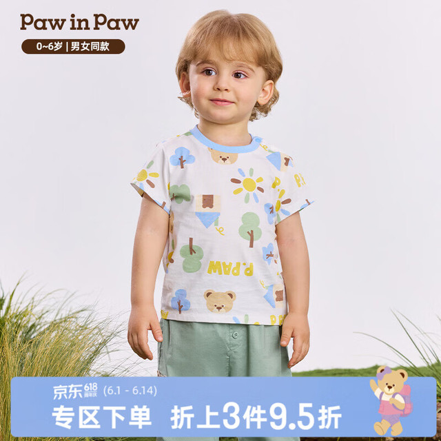 Paw in Paw PawinPaw卡通小熊童装26年春夏季新款男女宝宝满印T恤