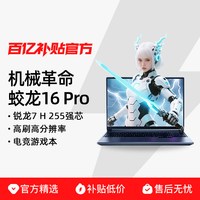 618 数码党特辑｜省的不是零花钱，是半年的生产力与快乐
