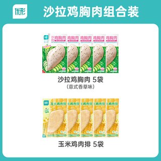 Fovo Foods/凤祥食品 优形鸡胸肉即食代餐 200g*10盒