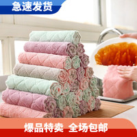 倩挥 洗碗布百洁布 5条装