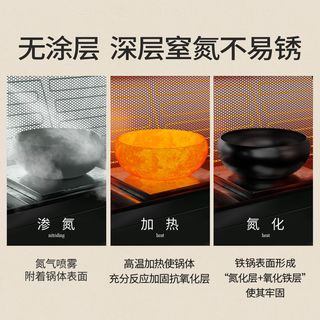 美的 大肚炒锅