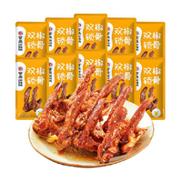 紫燕百味鸡 麻辣双椒味鸭脖