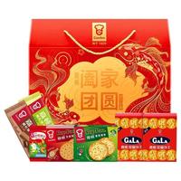 嘉顿 阖家团圆礼盒
