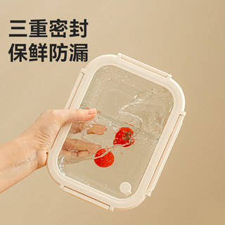 京东京造 全玻璃饭盒 保鲜盒微波炉可加热冰箱收纳盒便当盒 无分格1100ml