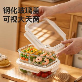 京东京造 全玻璃饭盒 保鲜盒微波炉可加热冰箱收纳盒便当盒 无分格1100ml