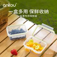 安扣密封保鲜盒食品级果蔬冰箱收纳盒可微波带盖便携冷冻盒 【耐冷耐热】两件套绿色-900ml*2
