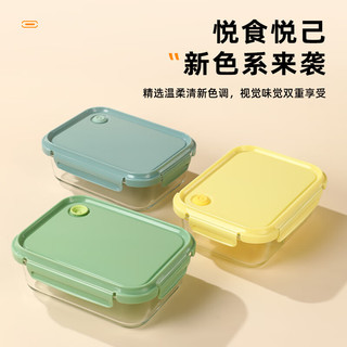富光 玻璃饭盒 微波炉 带盖分隔 保鲜盒