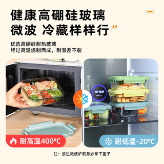 富光 玻璃饭盒 微波炉 带盖分隔 保鲜盒