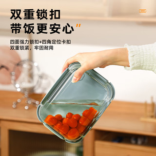 富光 玻璃饭盒 微波炉 带盖分隔 保鲜盒