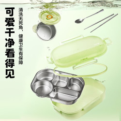 苏泊尔 不锈钢保温分格饭盒 1.5L+布包+汤碗+筷勺