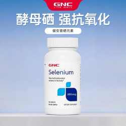 健安喜 硒元素片200mcg*90片