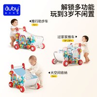 澳贝 忙碌板婴儿学步车 四合一助步手推车 1-3岁