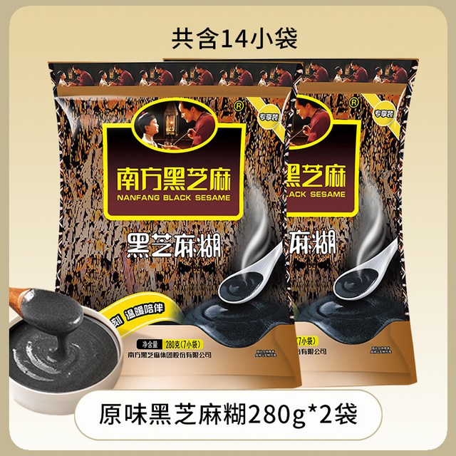 南方黑芝麻 黑芝麻糊 1000g 袋装 原味/无糖