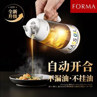 阿司倍鹭 ASVEL forma 自动开合防漏玻璃油壶
