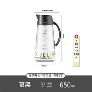阿司倍鹭 ASVEL forma 自动开合防漏玻璃油壶