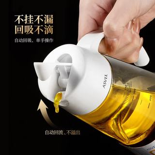 阿司倍鹭 ASVEL forma 自动开合防漏玻璃油壶