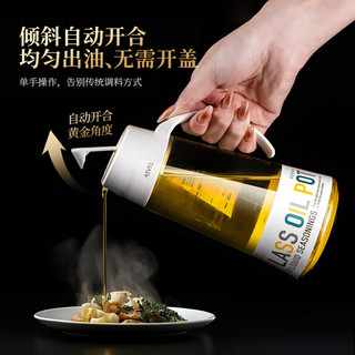 阿司倍鹭 ASVEL forma 自动开合防漏玻璃油壶