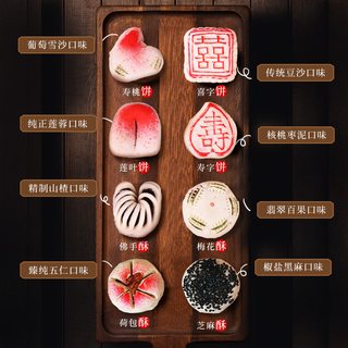桂发祥 十八街津味小八件传统手工糕点礼盒