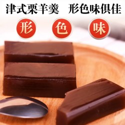 桂发祥 十八街栗羊羹