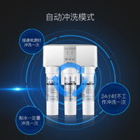 格力 反渗透净水机 净水器+冷热管线机+7.5T过滤器 全屋净水套装