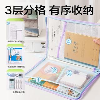 得力 L型科目分类袋 薄荷巧克力 PP材质 文件袋