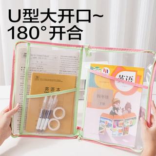 得力 L型科目分类袋 薄荷巧克力 PP材质 文件袋
