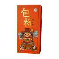 麦酥园 状元糕粽定胜糕蜜枣粽清水粽 410g