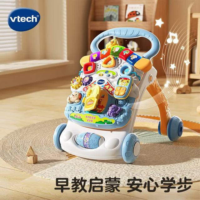 vtech 多功能双语学步车(蓝紫色）